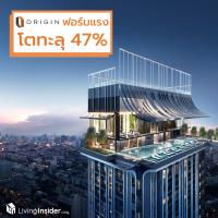 ORI โชว์ผลงานไตรมาส 1/62 กวาดกำไร 721 ล้าน เติบโตทะลุ 47% ปรับเป้าเปิดโครงการแนวราบเพิ่มเป็น 8,000 ล้านบาท