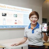 โฮมโปร Home Service App บริการไร้รอยต่อ 1,000 ทีมช่างประจำบ้าน