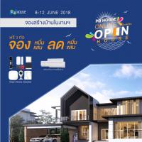 รับสร้างบ้านครึ่งหลังปี 61 สัญญาณแข่งเดือด พีดีเฮ้าส์ ผนึกพันธมิตรวัสดุอัพเกรดควอลิตี้สู้ศึกราคา