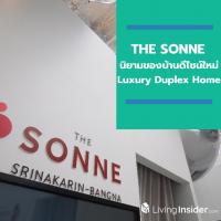 “THE SONNE” นิยามของบ้านดีไซน์ใหม่ “Luxury Duplex  Home” หนึ่งใน Highlight ของงาน AP World ต่อยอดนวัตกรรมการออกแบบ  สู่การพัฒนาคุณภาพชีวิตอย่างยั่งยืน