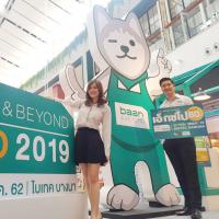 baan and BEYOND Expo 2019 ครบที่สุดกับสินค้าเพื่อบ้าน ลดสูงสุด 80 เปอร์เซนต์