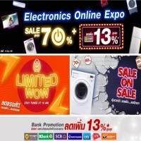 Electronic Online Expo