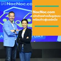 NocNoc.com เปิดตัวอย่างเต็มรูปแบบ พร้อมเติบโตก้าวสู่เบอร์หนึ่งด้านแพลตฟอร์มตลาดออนไลน์วัสดุ และสินค้าตกแต่งบ้านครบวงจรที่สุดในไทย