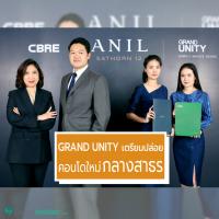 GRAND UNITY เตรียมปล่อยคอนโดหรูนิยามใหม่ ใจกลางสาทร  ‘ANIL Sathorn 12’