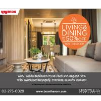 LIFESTYLE Living & Dining Sale 2017