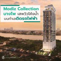 Modiz Collection บางโพ - เสพวิวโค้งแม่น้ำแบบ Extraordinary บนทำเลสุด Exclusive ติดรถไฟฟ้า