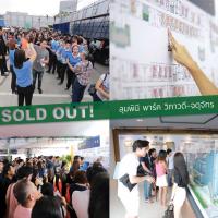 LPN Sold out ลุมพินี พาร์ค วิภาวดี-จตุจักร ทะลุกว่า 1,500 ล้าน