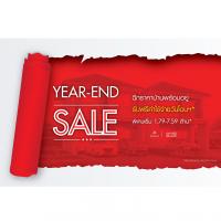 มั่นคงฯ อัดโปรโมชั่นแรง ฉีกราคาบ้านพร้อมอยู่ส่งท้ายปี YEAR-END SALE