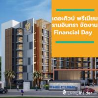 เดอะคิวบ์ พรีเมียม รามอินทรา จัดงาน Financial Day พร้อมอยู่ ก.ย. 62 นี้