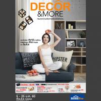 โฮมโปร ครบทุกความต้องการเรื่องบ้าน  ต้อนรับเทศกาลปีใหม่ กับ โปรโมชั่น DECOR & MORE