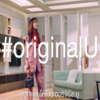 original U วัยไหน สไตล์ไหน ก็เป็นตัวคุณได้ By SB Design Square