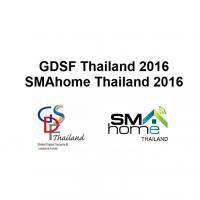 เวทีสัมมนาเทคโนโลยีระบบรักษาความปลอดภัยและสมาร์ทโฮม  GDSF Thailand 2016 และ SMAhome Thailand 2016 เริ่มแล้ววันนี้