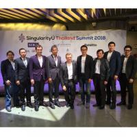 อนันดาร่วมกับ 8 พันธมิตรจัดสัมมนาระดับโลก SingularityU Thailand Summit