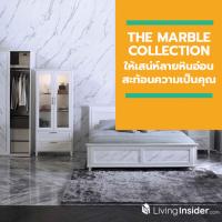 ให้เสน่ห์เฟอร์นิเจอร์ลายหินอ่อนธรรมชาติสะท้อนความเป็นคุณ กับ THE MARBLE COLLECTION จากแบรนด์ อินเด็กซ์ เฟอร์นิเจอร์ ที่ อินเด็กซ์ ลิฟวิ่งมอลล์