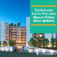 โปรพิเศษสุดในงาน Pre-sale Maxxi Prime รัชดา-สุทธิสาร