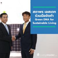 สถาพร เอสเตท ร่วมมือจัดทำ Green DNA for Sustainable Living