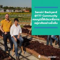 แสนสิริ นำเสนอนิยามแห่งการใช้ชีวิตอย่างสมดุลของคนเมือง เปิด “Sansiri Backyard @T77 Community คอมมูนิตี้สีเขียวเพื่อการอยู่อาศัยอย่างยั่งยืน”