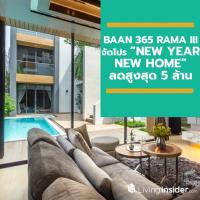 BAAN 365 RAMA III By LPN จัดโปรโมชั่น “NEW YEAR NEW HOME” ต้อนรับตรุษจีน ลดสูงสุด 5 ล้านบาท