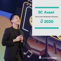 SC Asset จัดงาน Kick off Business Direction ปี2020