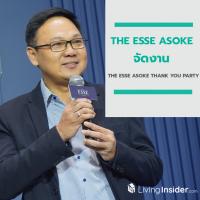 THE ESSE ASOKE ต้อนรับลูกบ้านอย่างอบอุ่นในงาน “THE ESSE ASOKE THANK YOU PARTY”