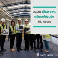 DCON เปิดโรงงานพรีคาสท์ต้อนรับ NL Asset พร้อมลงนามสัญญาซื้อขายอย่างเป็นทางการ