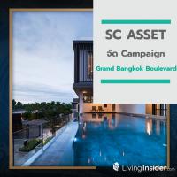 SC ASSET จัด Campaign Grand Bangkok Boulevard 2 ทำเล (ราชพฤกษ์-พระราม5 / สาทร)