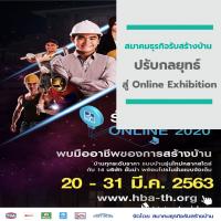 สมาคมธุรกิจรับสร้างบ้าน ปรับกลยุทธ์ สู่ Online Exhibition กับงานรับสร้างบ้านออนไลน์ 2020