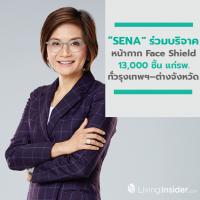 SENA ร่วมบริจาคหน้ากาก Face Shield 13,000 ชิ้น แก่โรงพยาบาลทั่วกรุงเทพฯ–ต่างจังหวัดสู้โควิด