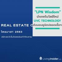 LPN Wisdom วิเคราะห์ภาพรวมอสังหาริมทรัพย์ไตรมาสแรก