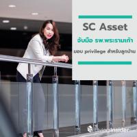 SC Asset จับมือ รพ.พระรามเก้า มอบ privilege สำหรับลูกบ้าน ปรึกษาแพทย์ออนไลน์