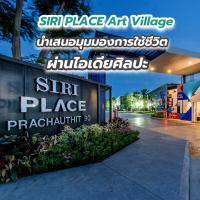 SIRI PLACE Art Village นำเสนอมุมมองการใช้ชีวิตผ่านไอเดียศิลปะกับโครงการ สิริ เพลส ทาวน์โฮมเพื่อคนรุ่นใหม่