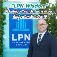 “LPN Wisdom” ชี้ 3 Mega Trends ในการพัฒนาที่อยู่อาศัยหลังโควิด-19