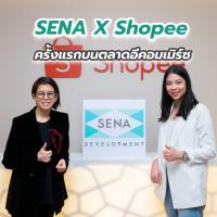 SENA X Shopee ครั้งแรกบนตลาดอีคอมเมิร์ซ