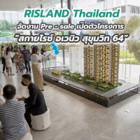 RISLAND Thailand จัดงาน Pre - sale เปิดตัวโครงการ “สกายไรซ์ อเวนิว สุขุมวิท 64”