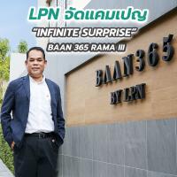 LPN จัดแคมเปญ “INFINITE SURPRISE” BAAN 365 RAMA III กับราคาที่ดีที่สุด