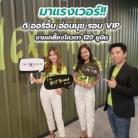 มาแรงเวอร์!! ดิ ออริจิ้น อ่อนนุช รอบ VIP ขายเกลี้ยงโควตา 120 ยูนิต