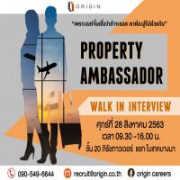 “ออริจิ้น” เปิดบ้านติดปีกอดีตแอร์-สจ๊วต สู่ “PROPERTY AMBASSADOR” รับสมัครไม่จำกัดจำนวน 28 ส.ค.นี้เท่านั้น