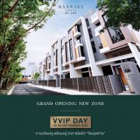 BAAN 365 RAMA III By LPN 19-20 ก.ย.นี้ Grand Opening เปิดทาวน์โฮมหรูใหม่