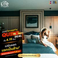 จอง Life One Wireless คอนโดบนถนนวิทยุ รับของรางวัลรวมกว่า 1.6 ล้าน*