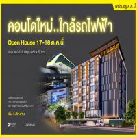 Glendale อ่อนนุช-ศรีนครินทร์ จัดงาน Open House วันที่ 17-18 ต.ค.นี้