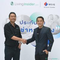 Living Insider จับมือ MSIG ปล่อยหมัดเด็ด ประกันภัย 