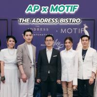 AP x MOTIF รังสรรค์ “THE ADDRESS BISTRO โดย โจ บานอฟฟี่”