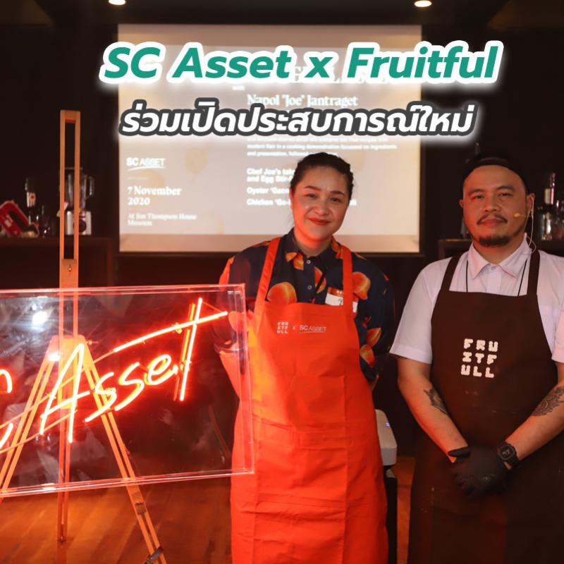 SC Asset x Fruitfull ร่วมเปิดประสบการณ์ใหม่ด้วยอรรถรสทางวัฒนธรรมอาหาร