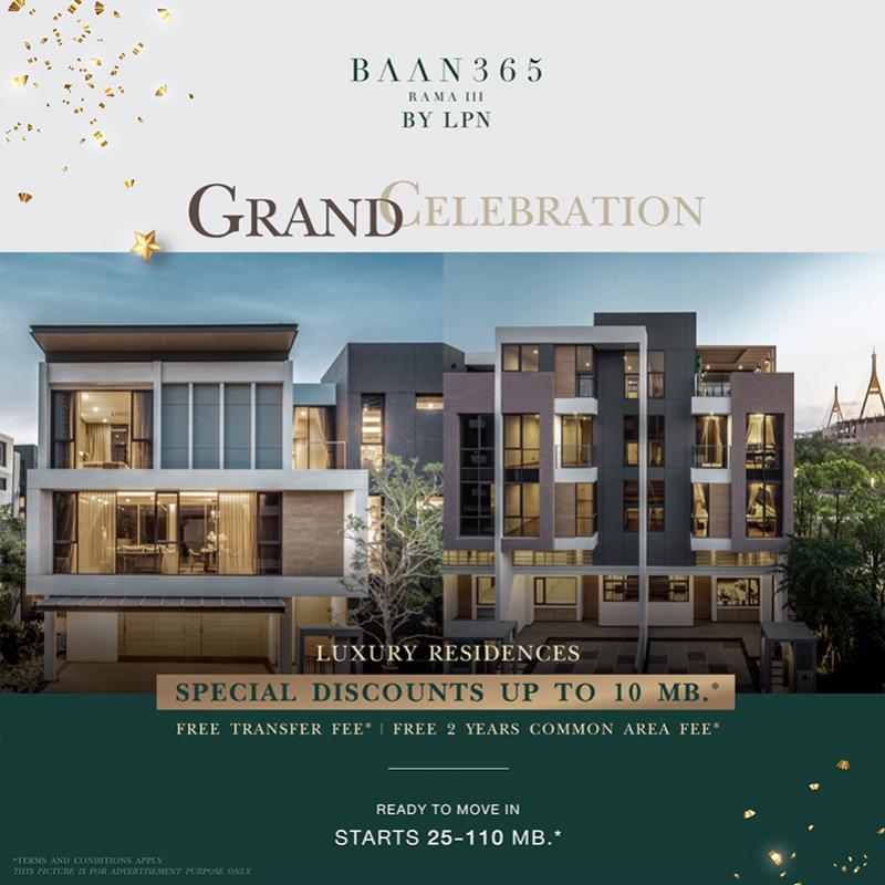 BAAN 365 RAMA III BY LPN เฉลิมฉลองครั้งใหญ่...รับปีฉลู