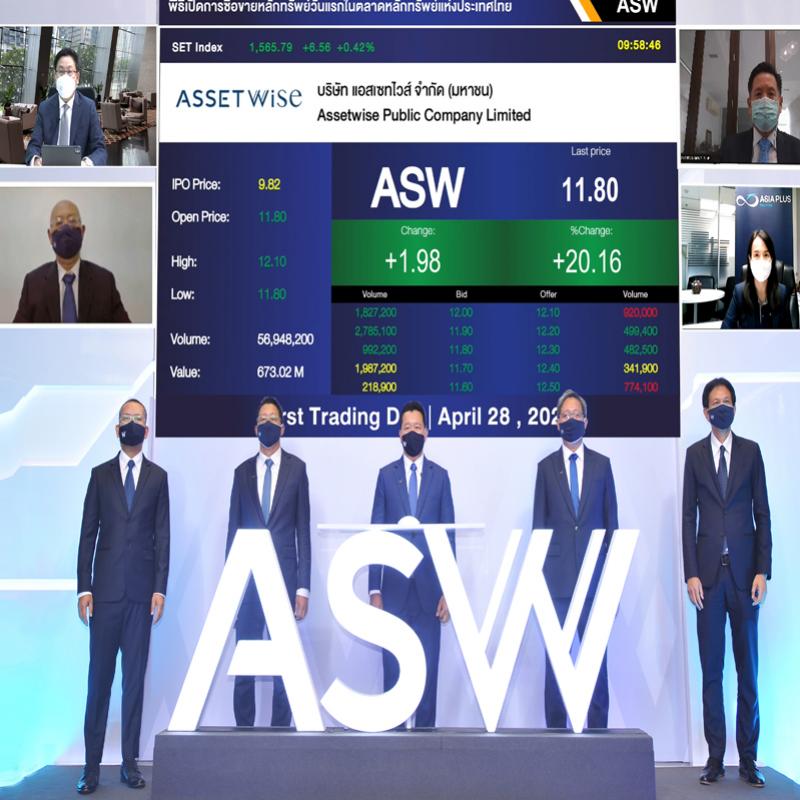 ASW เทรดวันแรกพุ่งเหนือจอง 20.16 เปอร์เซนต์