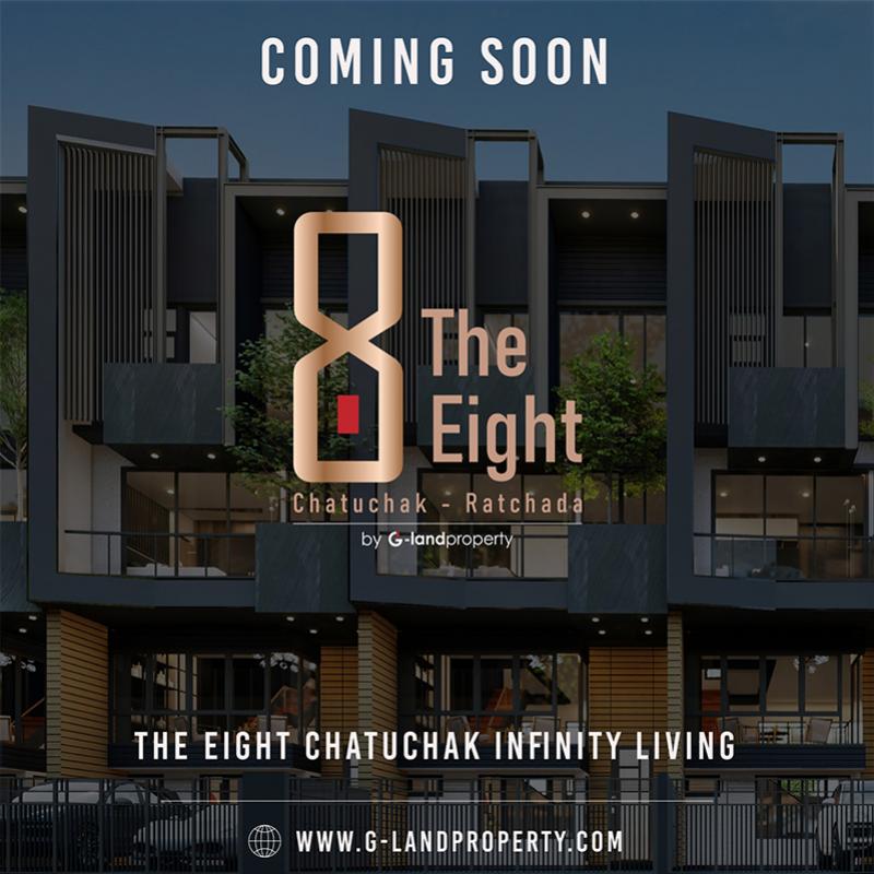 The Eight (จตุจักร - รัชดา) โครงการใหม่จาก G-Land Property