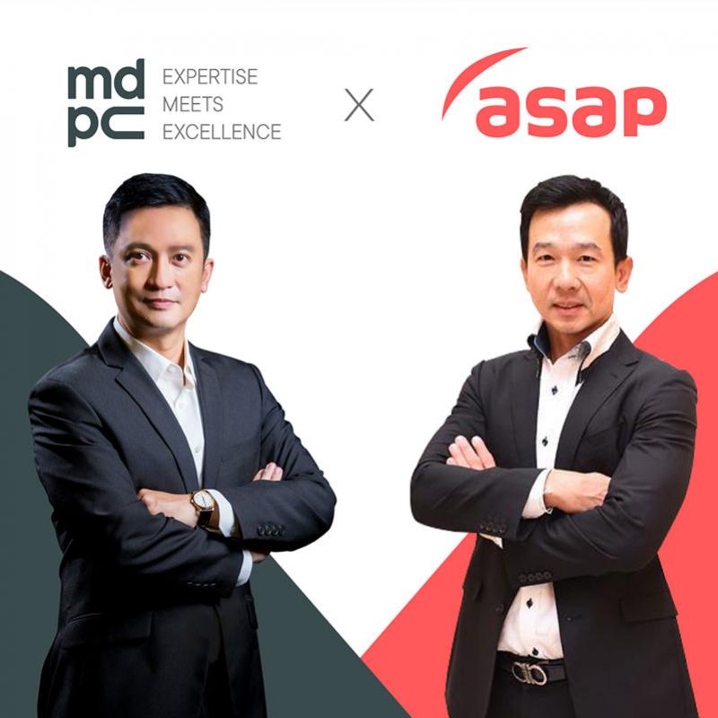 MDPC ร่วมมือกับ ASAP ยกระดับงานบริการรถเช่าพร้อมคนขับ