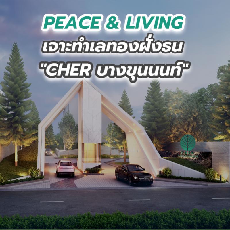 PEACE & LIVING เจาะทำเลทองฝั่งธน 