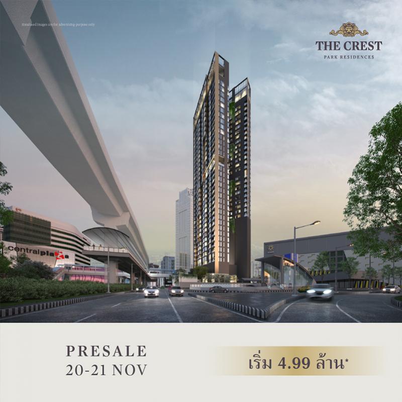 The Crest Park Residences by SC Asset x Nishitetsu Group ลักชัวรี่คอนโดมิเนียมใจกลางห้าแยกลาดพร้าว