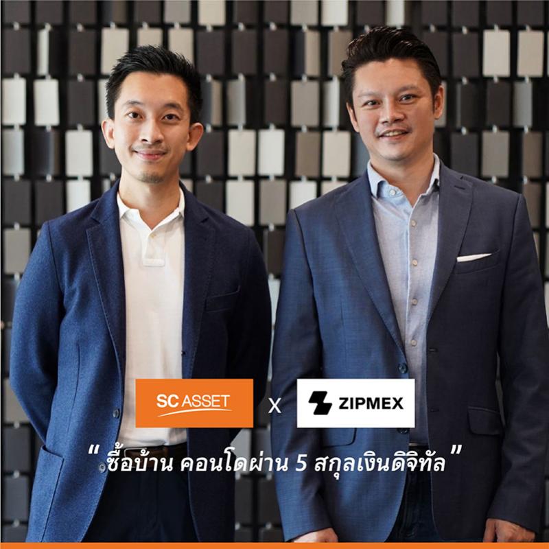 SC Asset จับมือ Zipmex เดินหน้าตอบรับกระแสสินทรัพย์ดิจิทัล